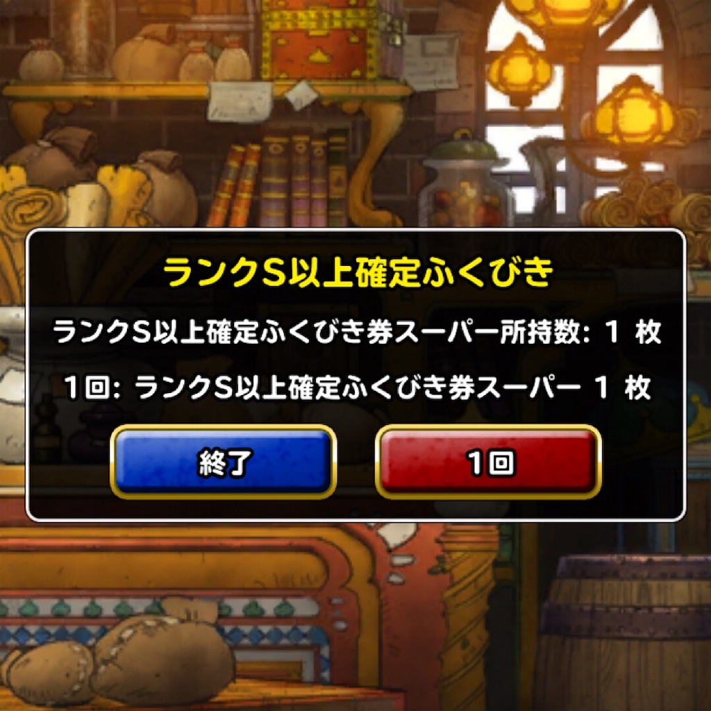 f:id:doyasachang:20190626222224j:image f:id:doyasachang:20190626222224j:image