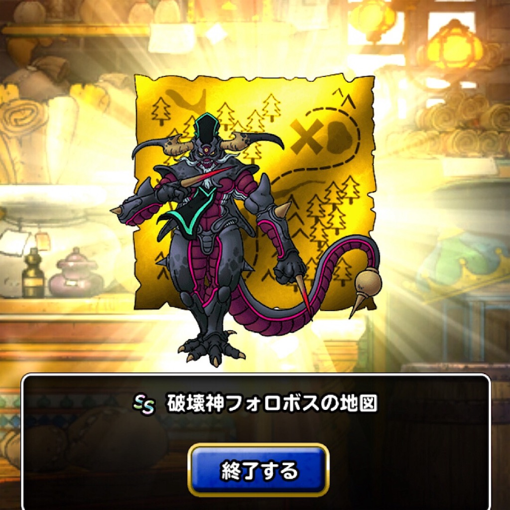 f:id:doyasachang:20190626222312j:image f:id:doyasachang:20190626222312j:image