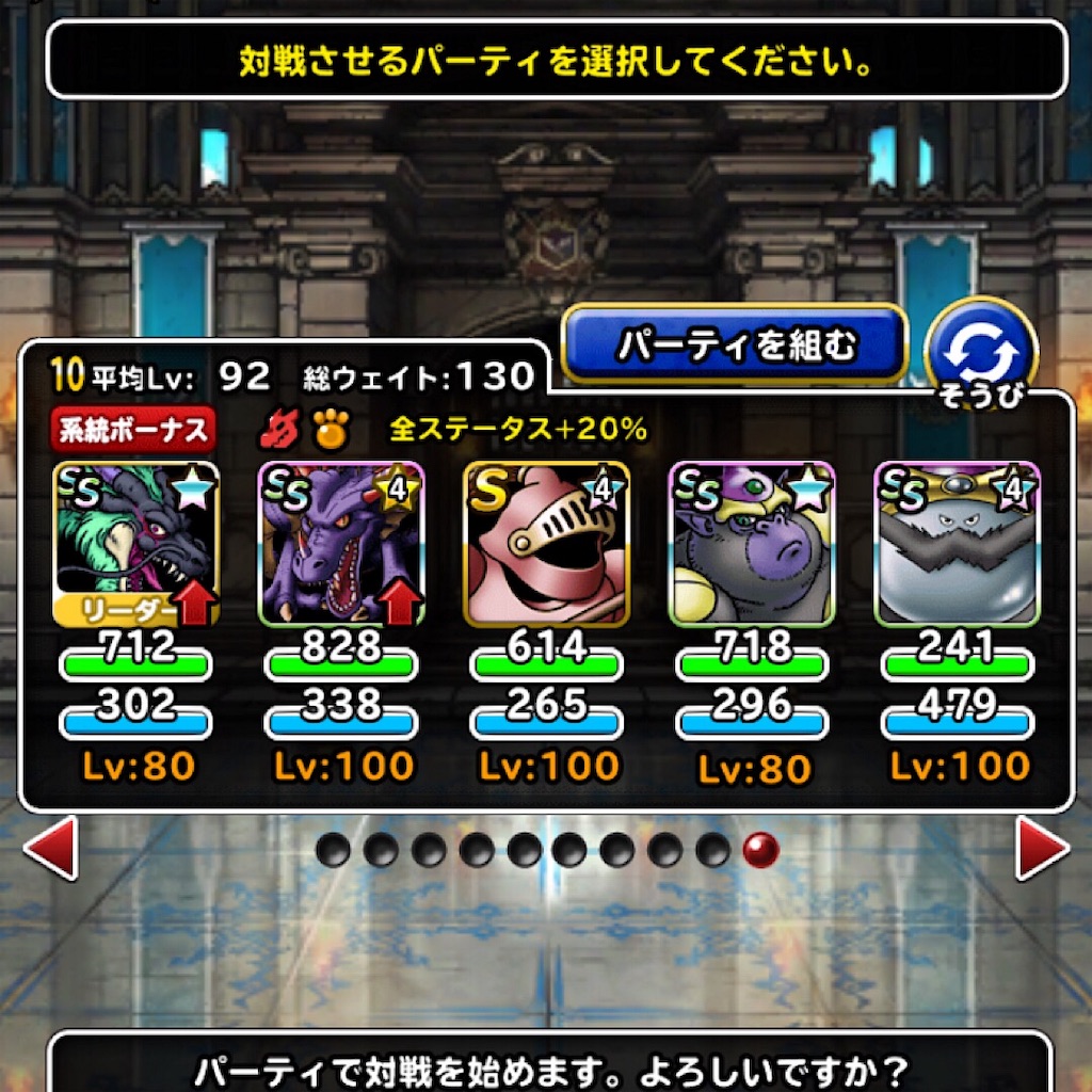 f:id:doyasachang:20190626225634j:image f:id:doyasachang:20190626225634j:image