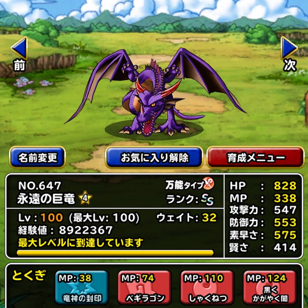 f:id:doyasachang:20190626230818j:image f:id:doyasachang:20190626230818j:image