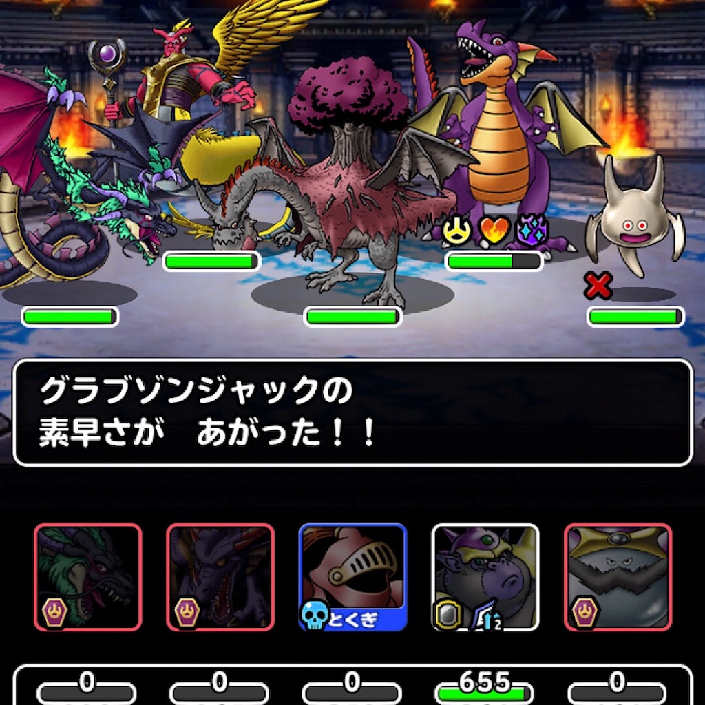 f:id:doyasachang:20190626235435j:image f:id:doyasachang:20190626235435j:image