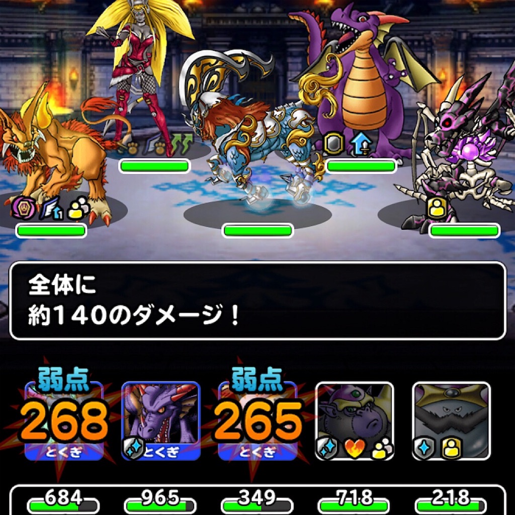 f:id:doyasachang:20190627002541j:image f:id:doyasachang:20190627002541j:image