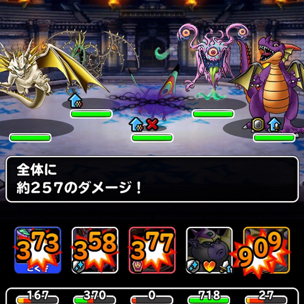 f:id:doyasachang:20190627004540j:image f:id:doyasachang:20190627004540j:image