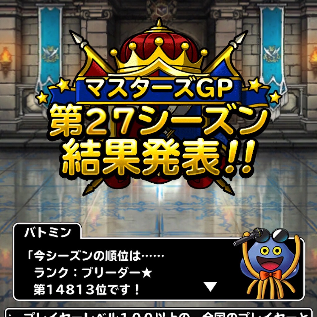 f:id:doyasachang:20190701215736j:image f:id:doyasachang:20190701215736j:image