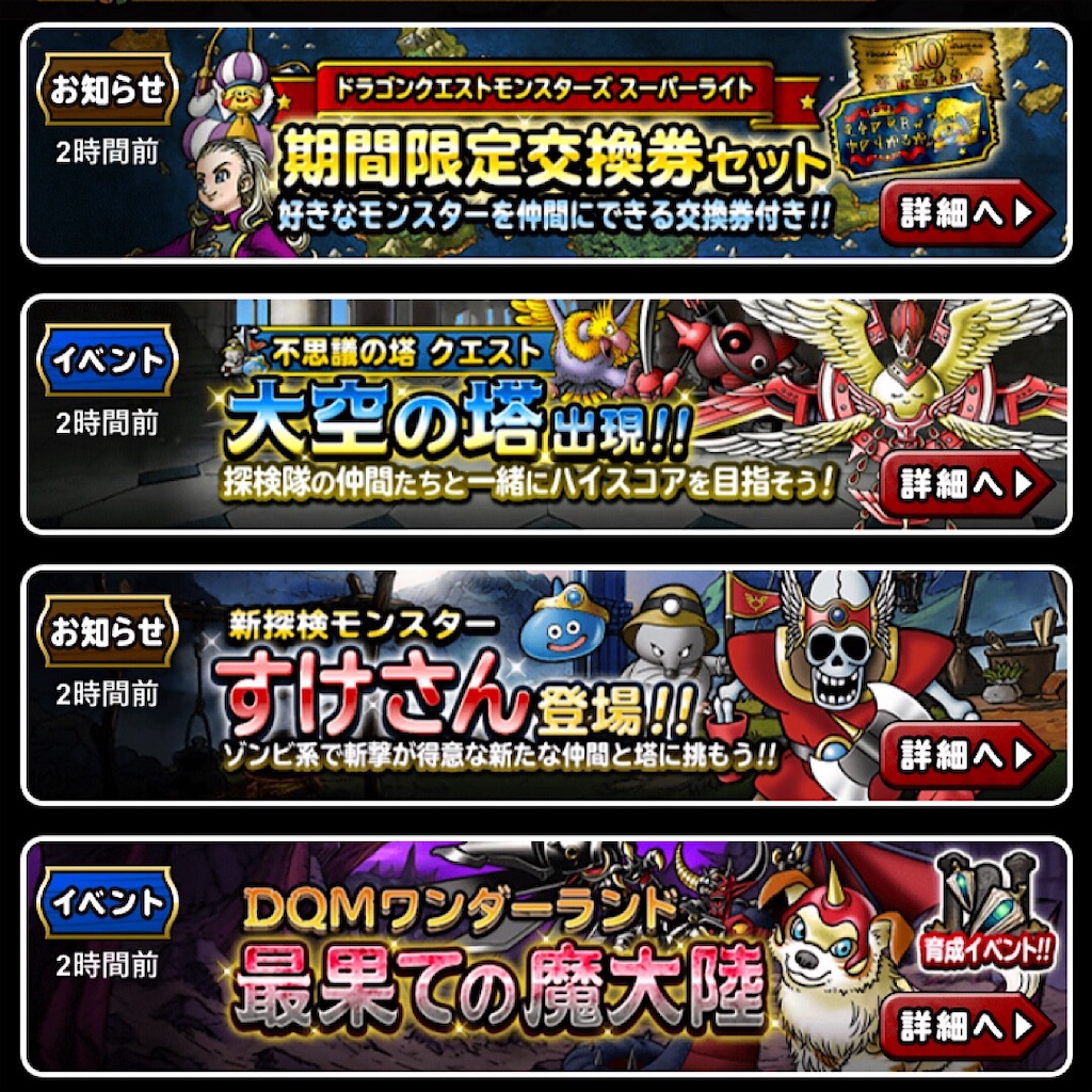 f:id:doyasachang:20190701221648j:image f:id:doyasachang:20190701221648j:image