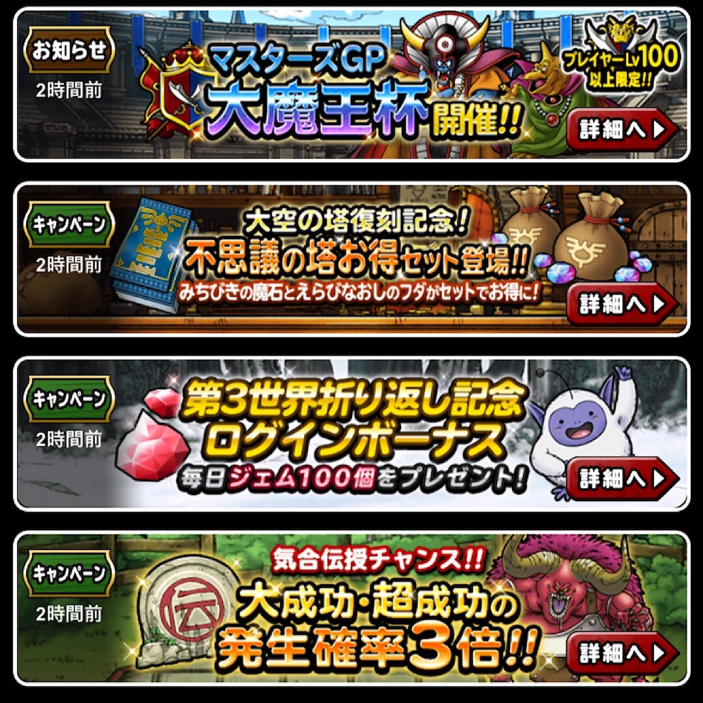 f:id:doyasachang:20190701221953j:image f:id:doyasachang:20190701221953j:image