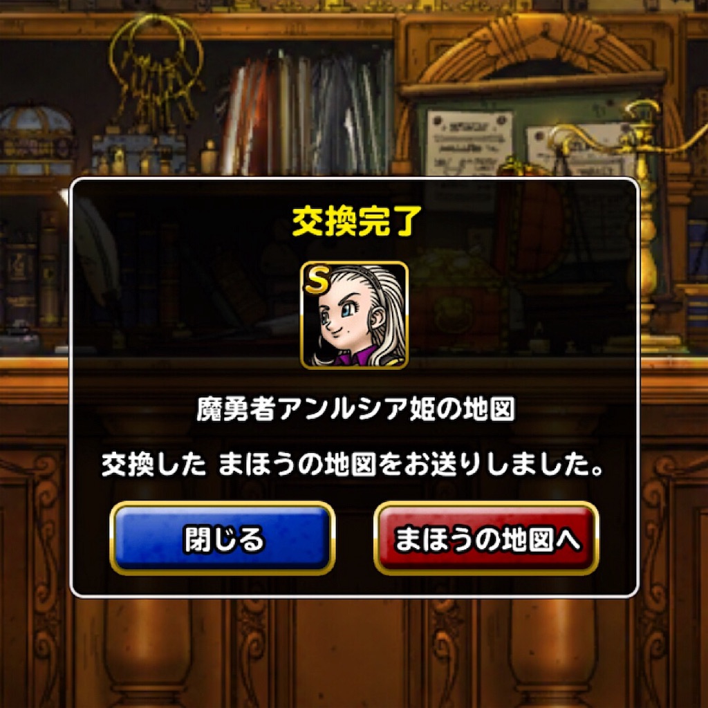 f:id:doyasachang:20190701231354j:image f:id:doyasachang:20190701231354j:image