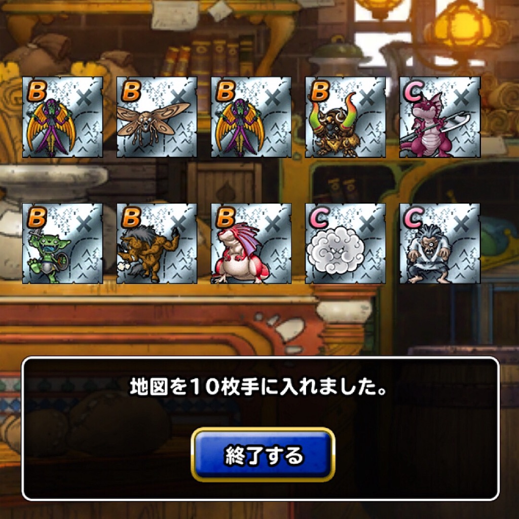 f:id:doyasachang:20190701231821j:image f:id:doyasachang:20190701231821j:image