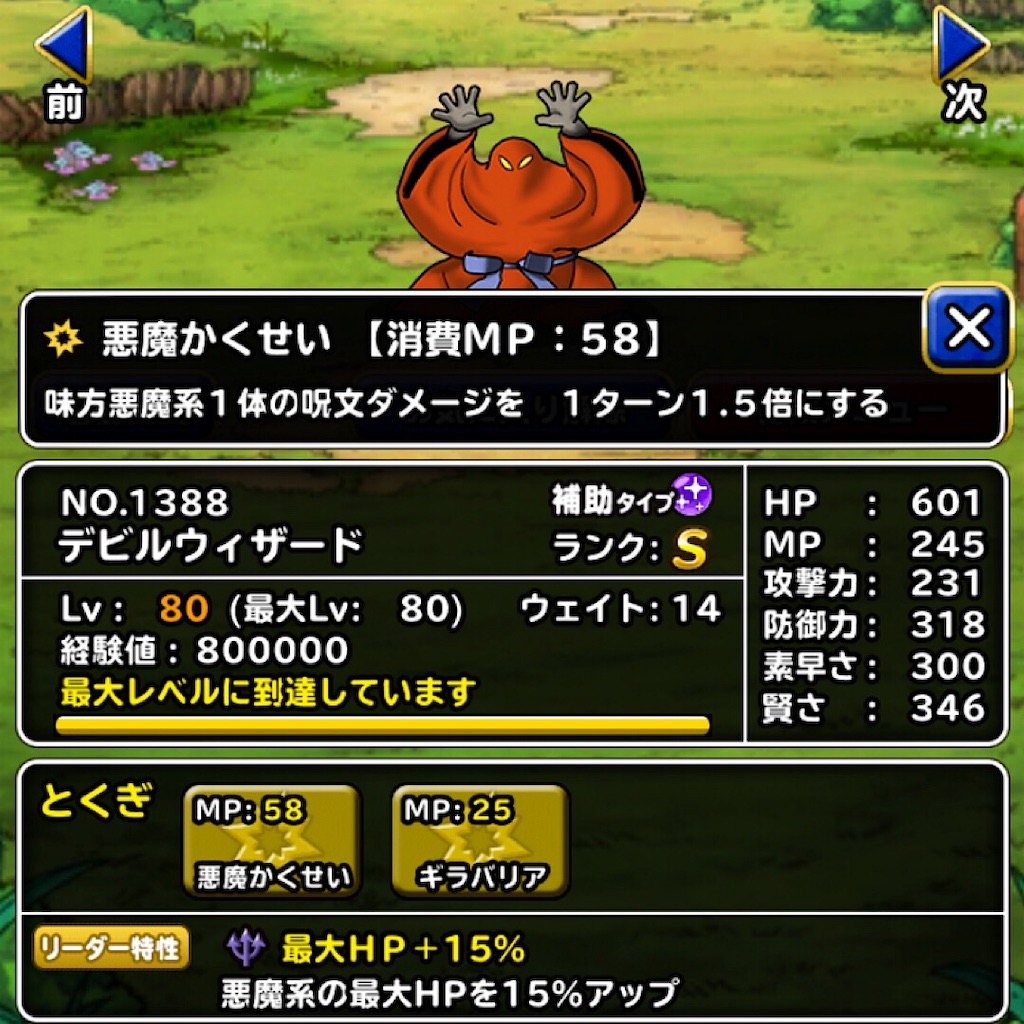 f:id:doyasachang:20190701232432j:image f:id:doyasachang:20190701232432j:image