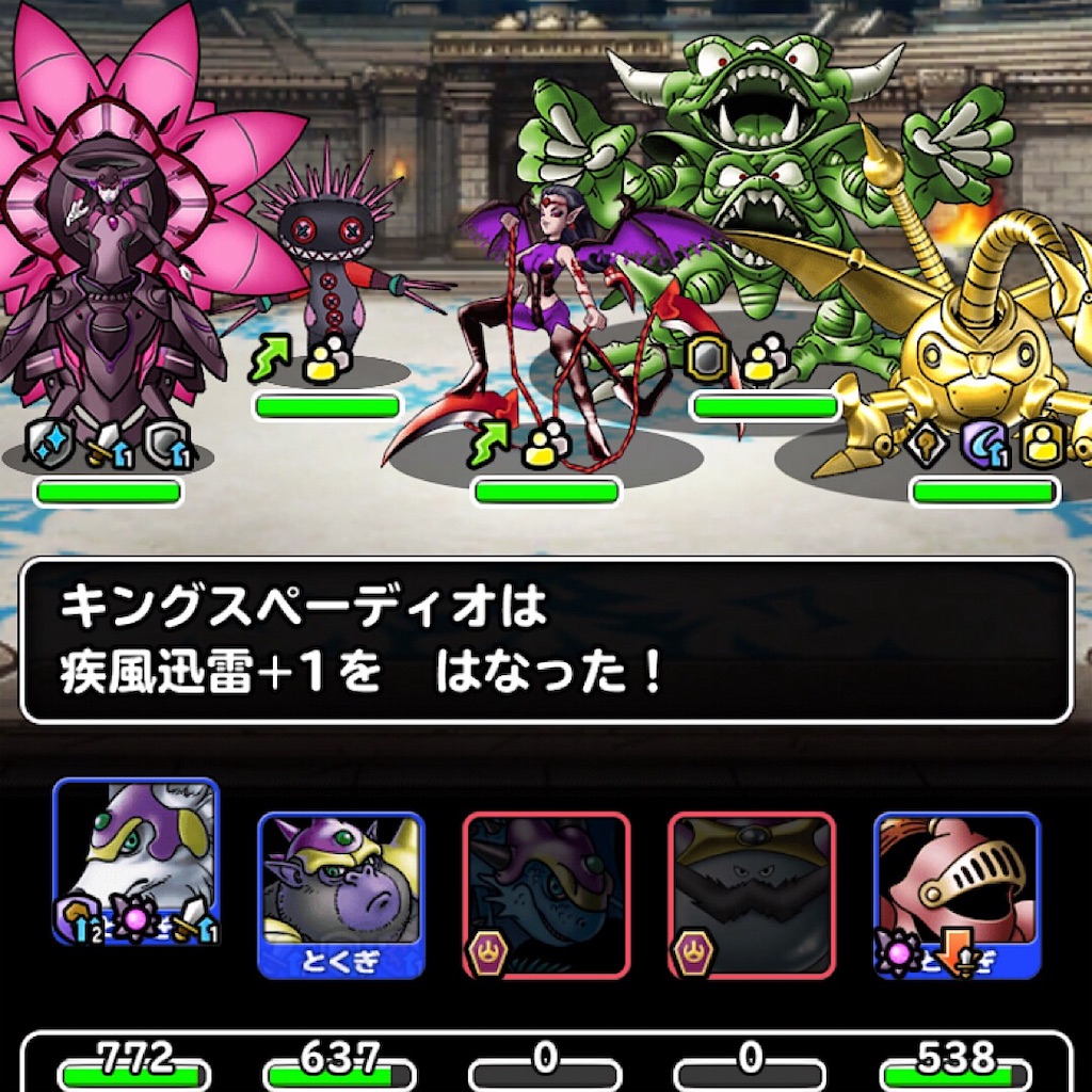 f:id:doyasachang:20190712232710j:image f:id:doyasachang:20190712232710j:image