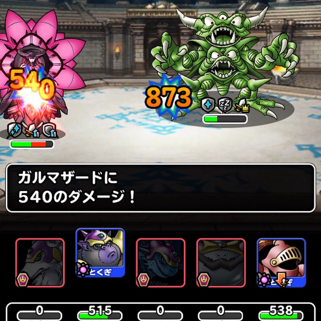 f:id:doyasachang:20190712233650j:image f:id:doyasachang:20190712233650j:image