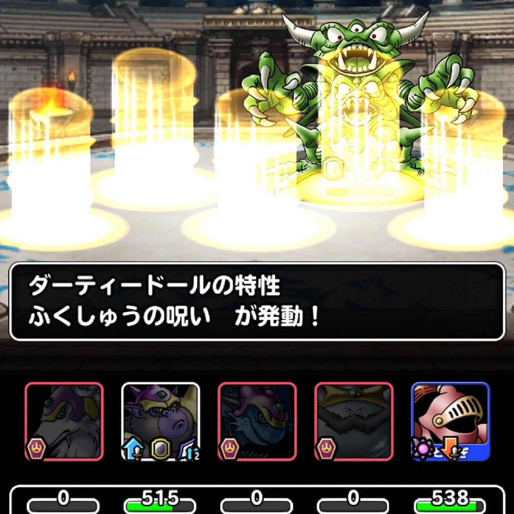 f:id:doyasachang:20190712233822j:image f:id:doyasachang:20190712233822j:image