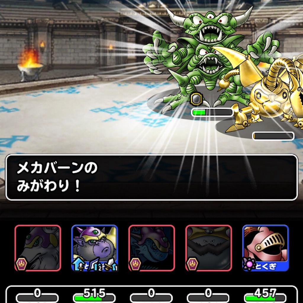 f:id:doyasachang:20190712234254j:image f:id:doyasachang:20190712234254j:image
