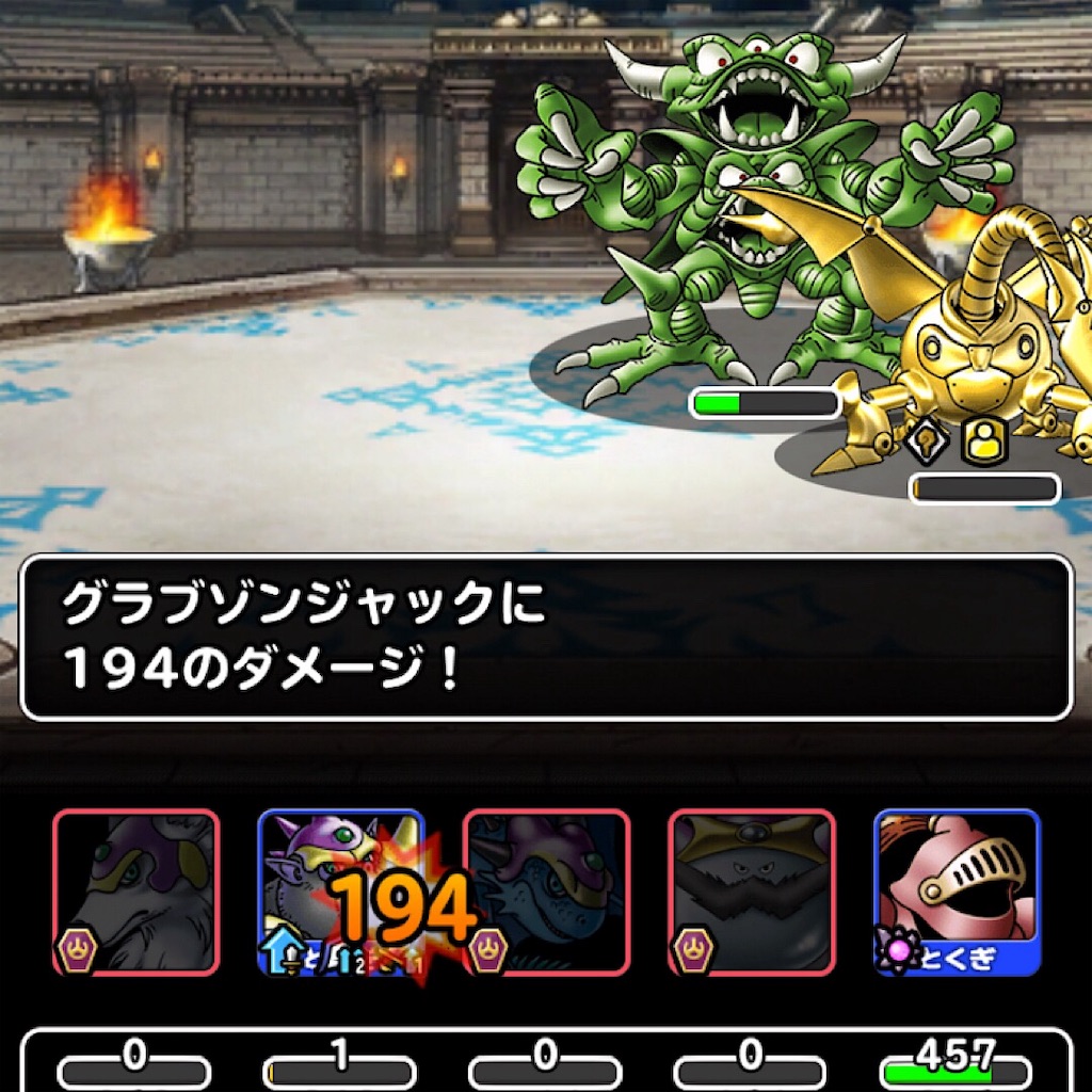 f:id:doyasachang:20190712234325j:image f:id:doyasachang:20190712234325j:image