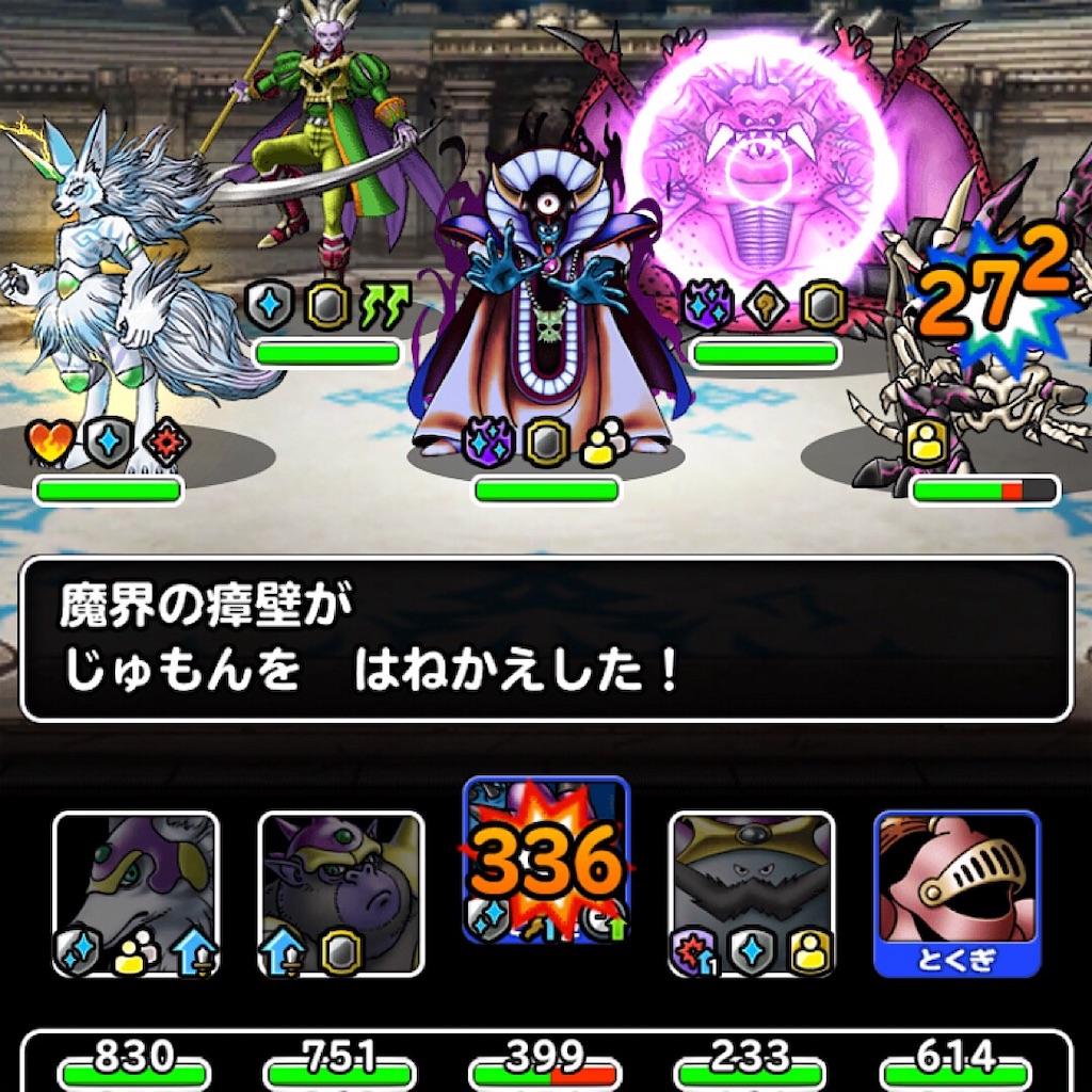 f:id:doyasachang:20190712235512j:image f:id:doyasachang:20190712235512j:image