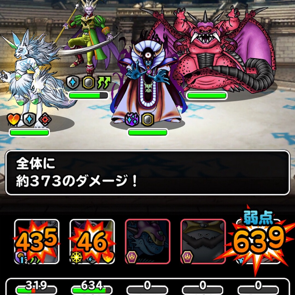 f:id:doyasachang:20190712235900j:image f:id:doyasachang:20190712235900j:image