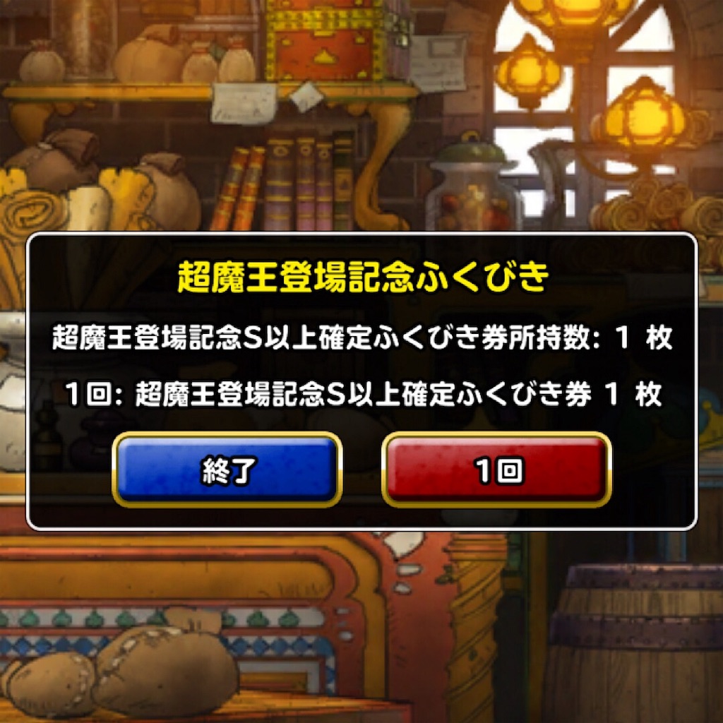 f:id:doyasachang:20190713065554j:image f:id:doyasachang:20190713065554j:image