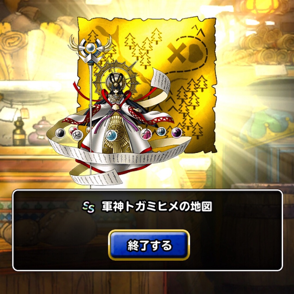 f:id:doyasachang:20190713065633j:image f:id:doyasachang:20190713065633j:image
