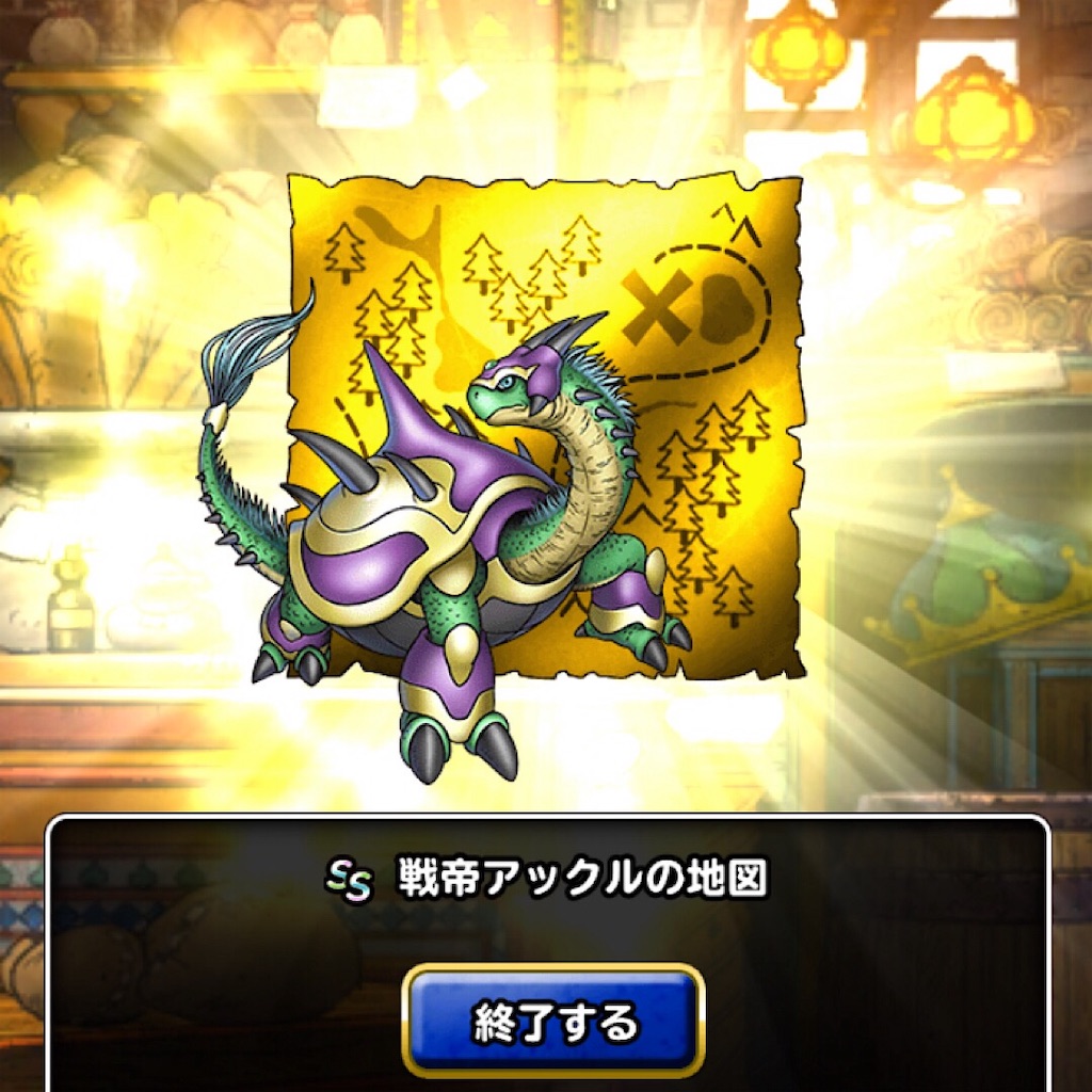 f:id:doyasachang:20190720084208j:image f:id:doyasachang:20190720084208j:image