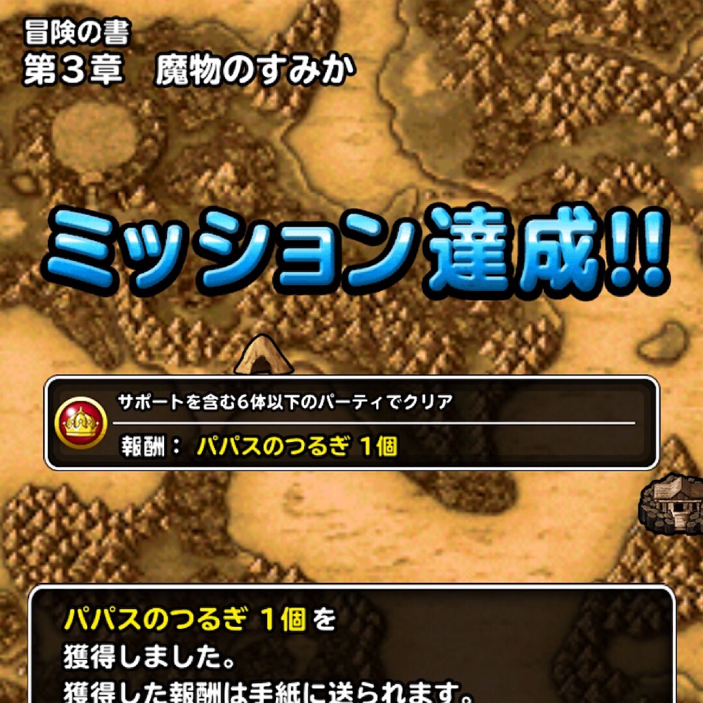 f:id:doyasachang:20190808220129j:image f:id:doyasachang:20190808220129j:image