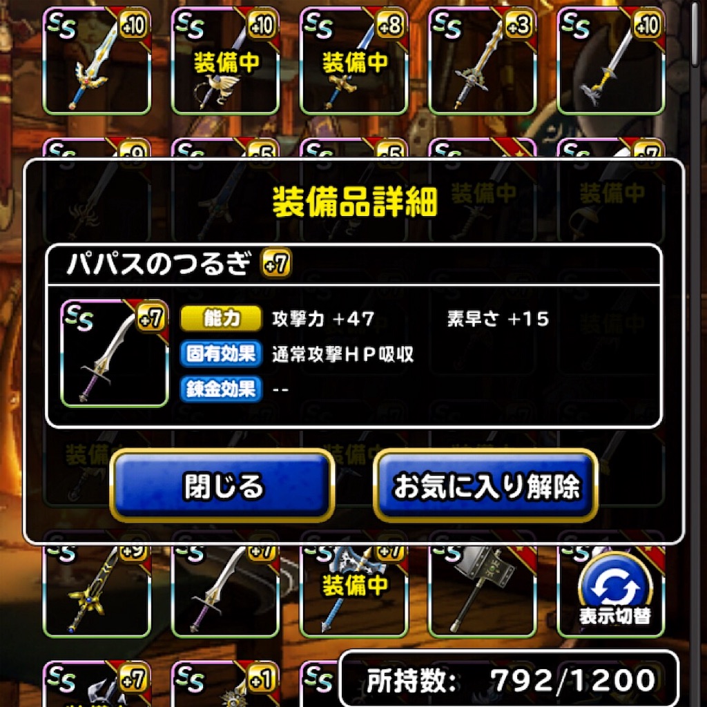 f:id:doyasachang:20190808225313j:image f:id:doyasachang:20190808225313j:image