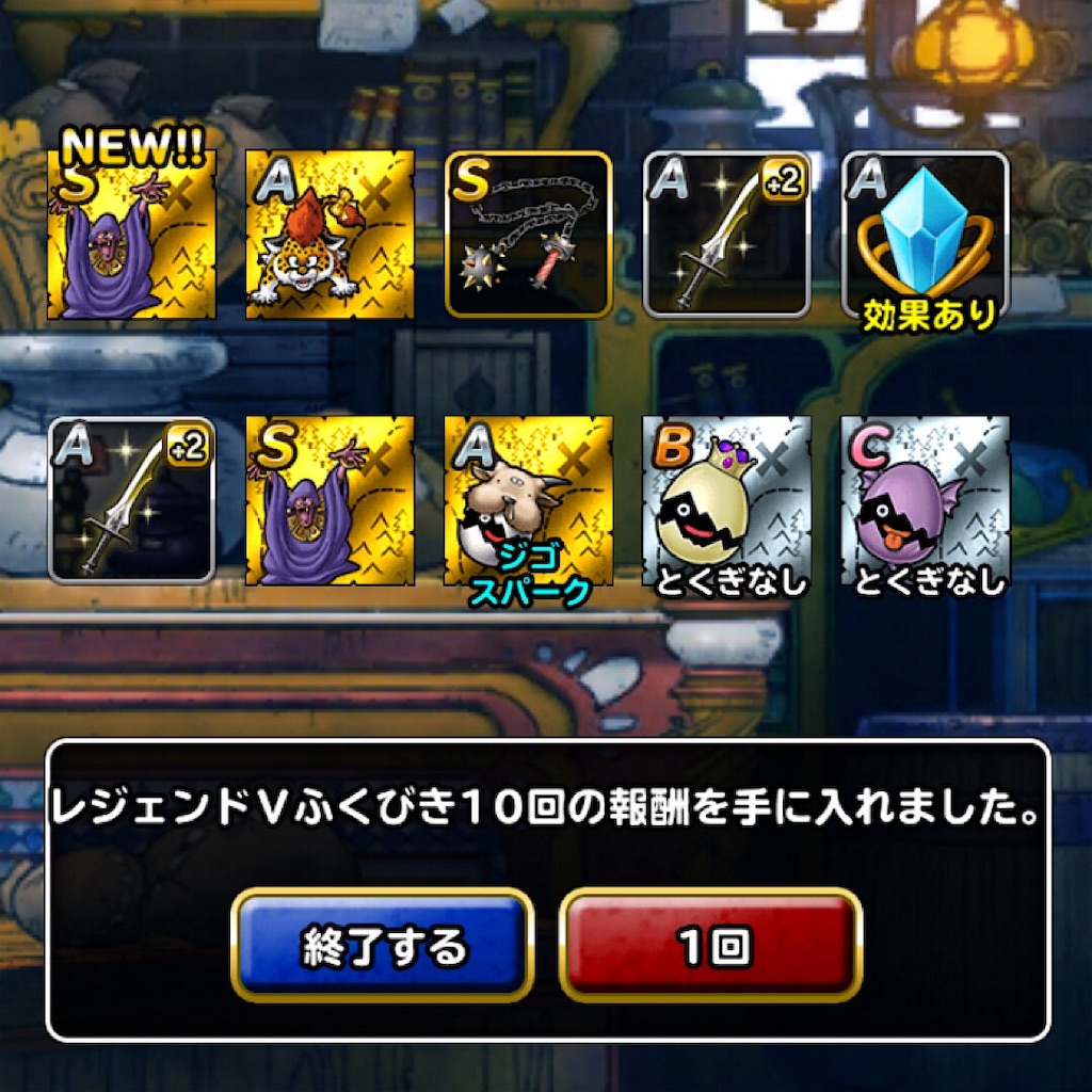 ドラクエ5 新イベント開幕 Dqmsl無課金ぼちぼち ドラクエ5 新イベント開幕 Dqmsl無課金ぼちぼち