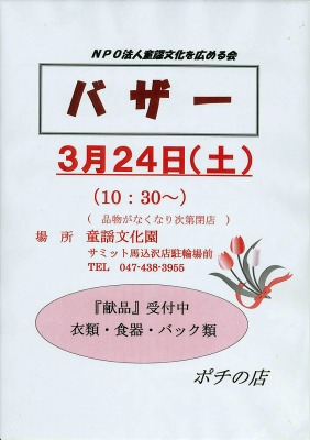 f:id:doyo_bunka:20120313111419j:image f:id:doyo_bunka:20120313111419j:image