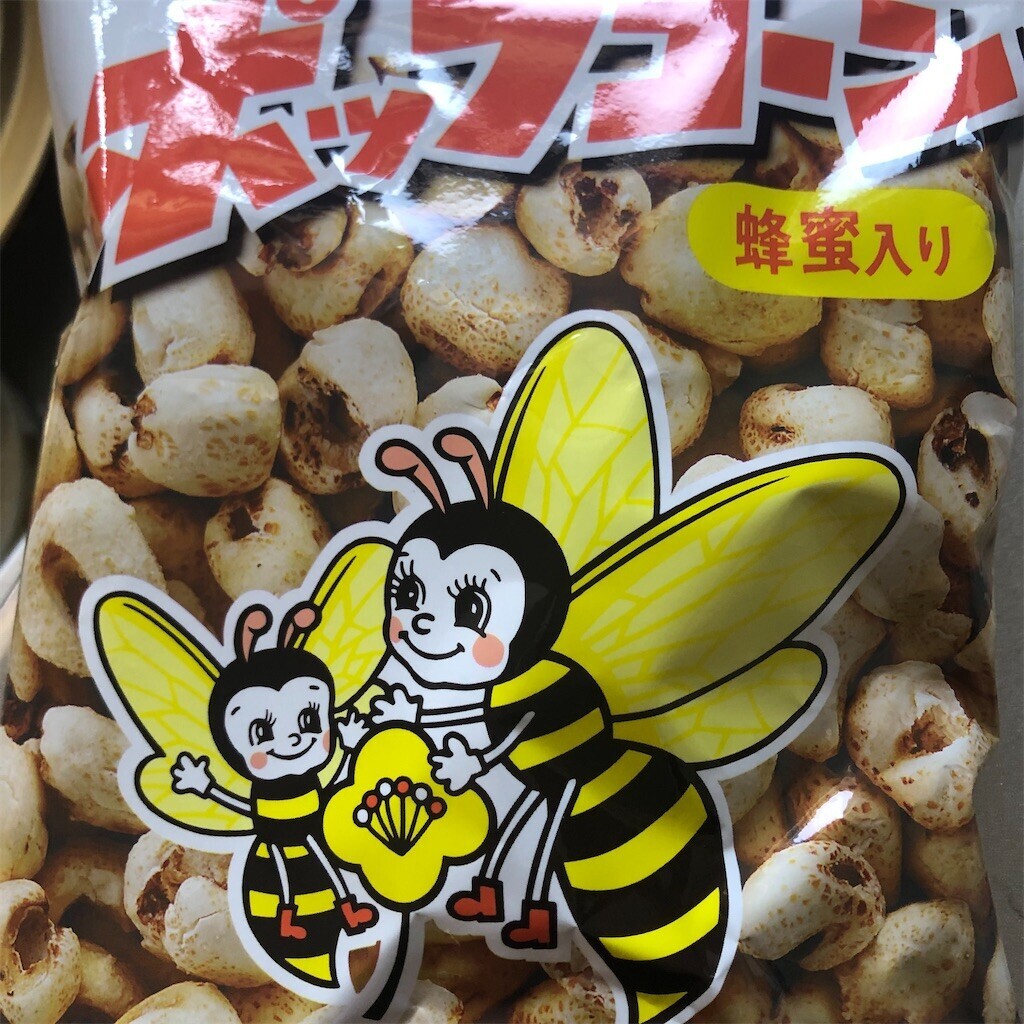 f:id:doyomeki:20260519205507j:image f:id:doyomeki:20260519205507j:image