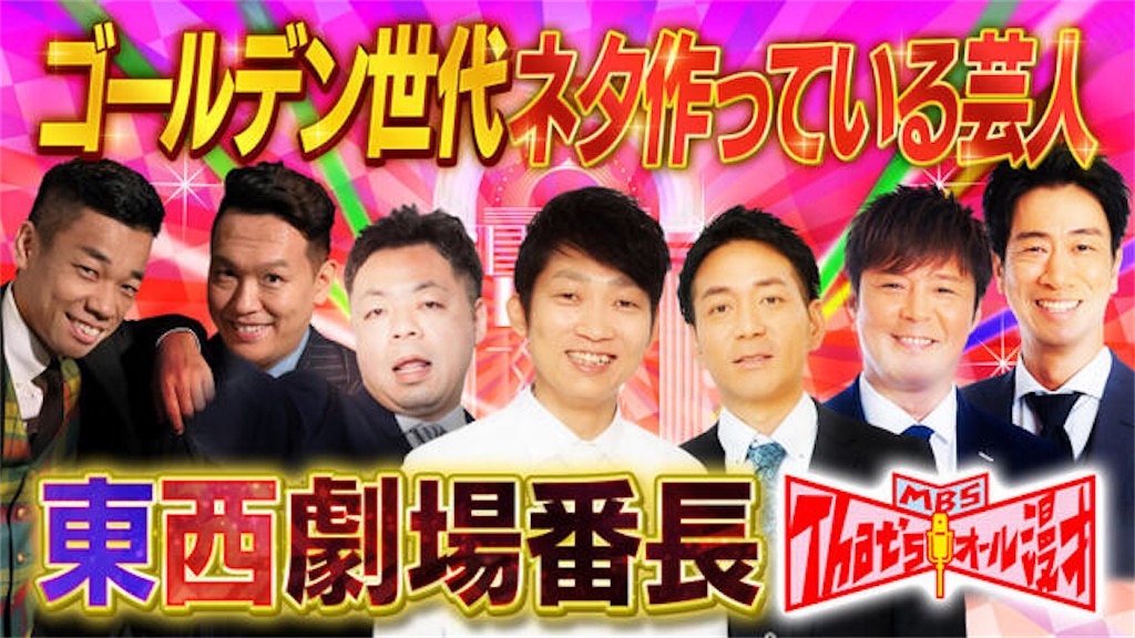 歌ネタ王決定戦とは テレビの人気 最新記事を集めました はてな 歌ネタ王決定戦とは テレビの人気 最新記事を集めました はてな