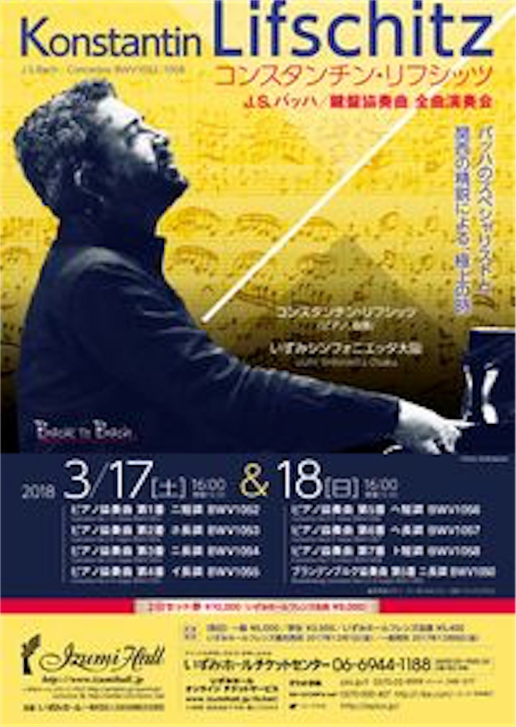 f:id:doyoubi92724169:20180311062047j:image