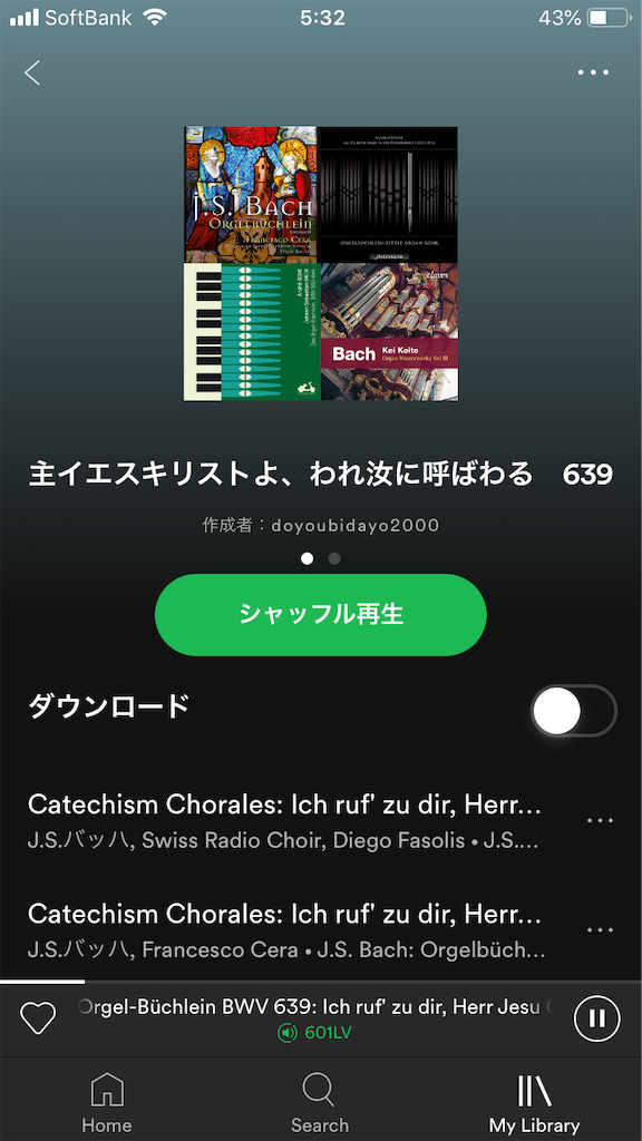 f:id:doyoubi92724169:20190605060007p:image f:id:doyoubi92724169:20190605060007p:image