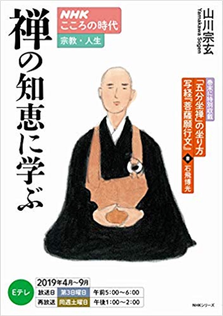 f:id:doyoubi92724169:20190618053524j:image f:id:doyoubi92724169:20190618053524j:image