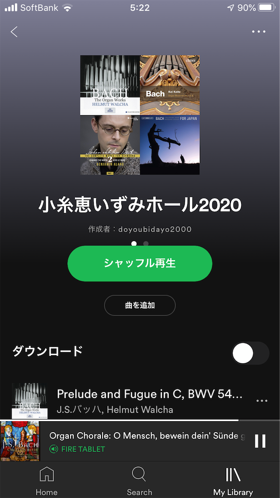 f:id:doyoubi92724169:20200212062435p:image f:id:doyoubi92724169:20200212062435p:image