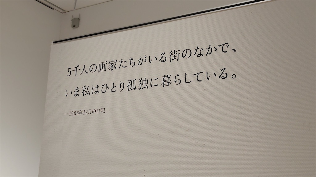 f:id:doyoubisuko:20250821231738j:image