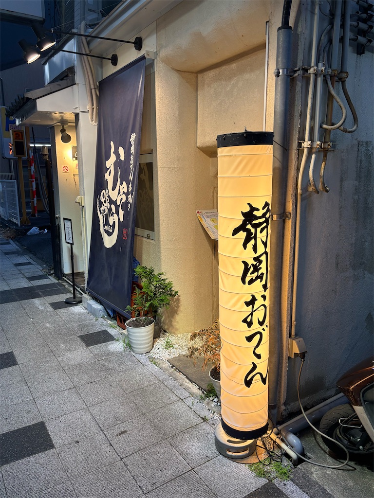 f:id:doyoubisuko:20250822000116j:image