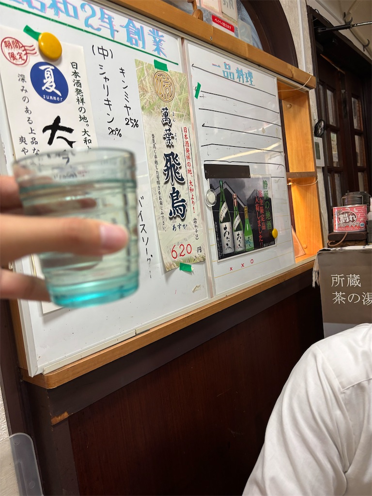 f:id:doyoubisuko:20250824232402j:image