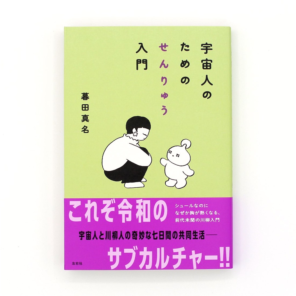 f:id:doyoubisuko:20250825223909j:image