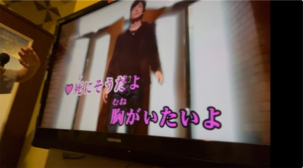 f:id:doyoubisuko:20250826225738j:image