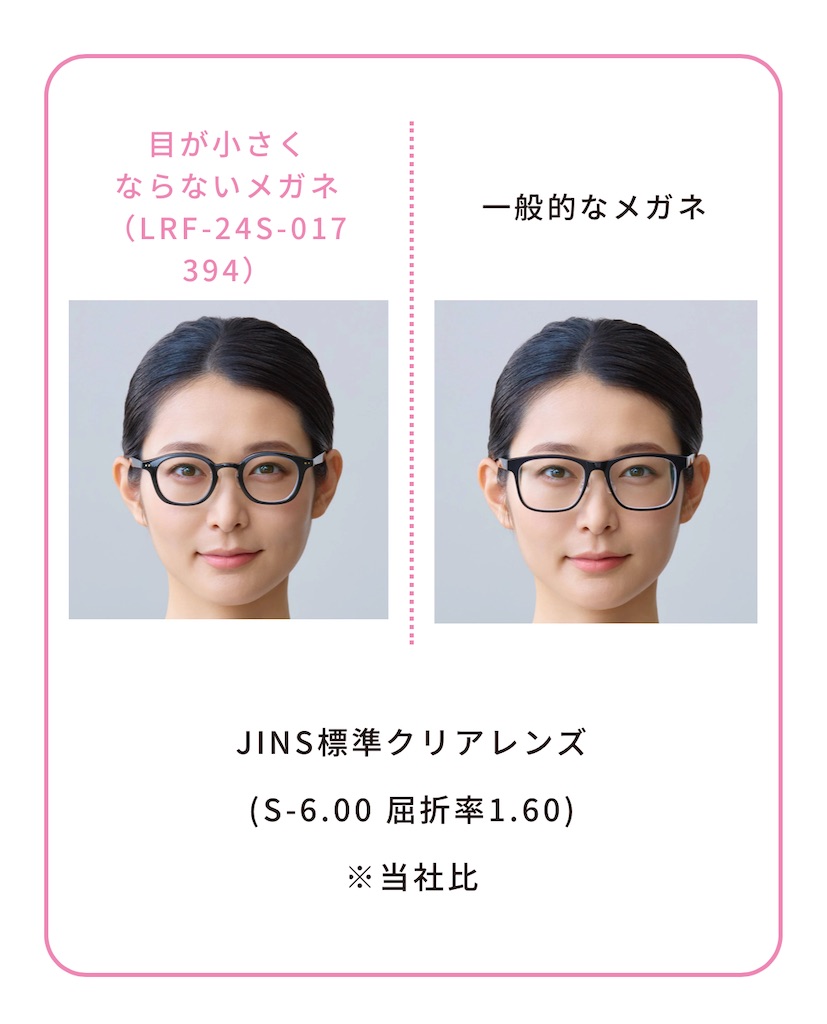 f:id:doyoubisuko:20250826233155j:image