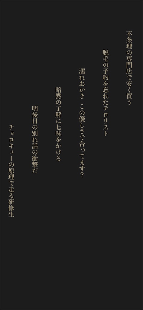 f:id:doyoubisuko:20250831111117j:image