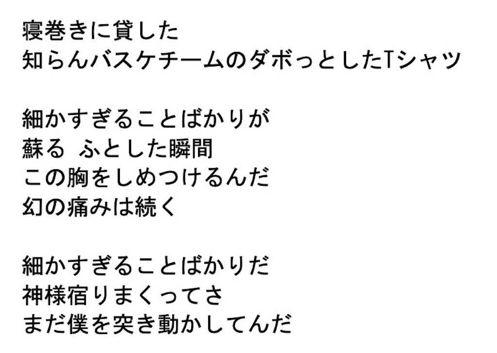 f:id:doyoubisuko:20250831121522j:image