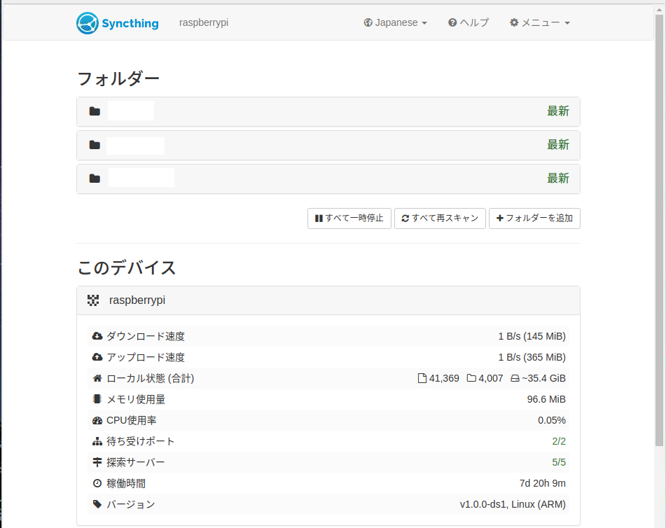 f:id:dpcblog:20200401160529p:plain