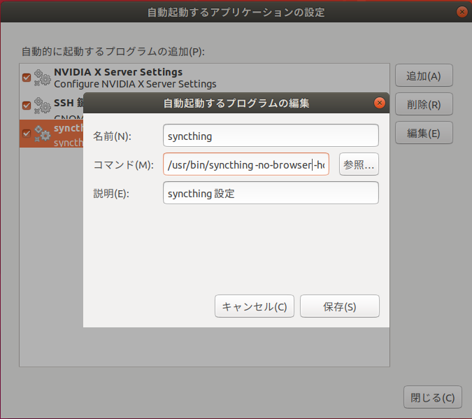 f:id:dpcblog:20200401174921p:plain