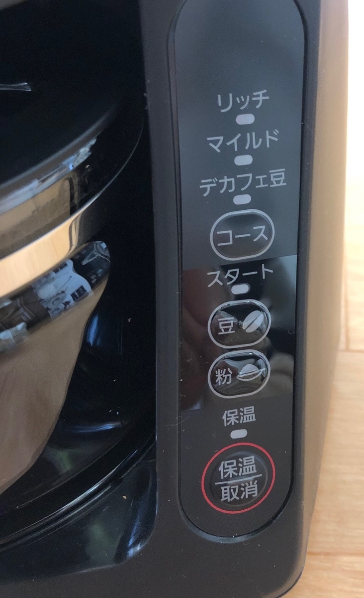 f:id:dpcblog:20200406113230j:plain:w250