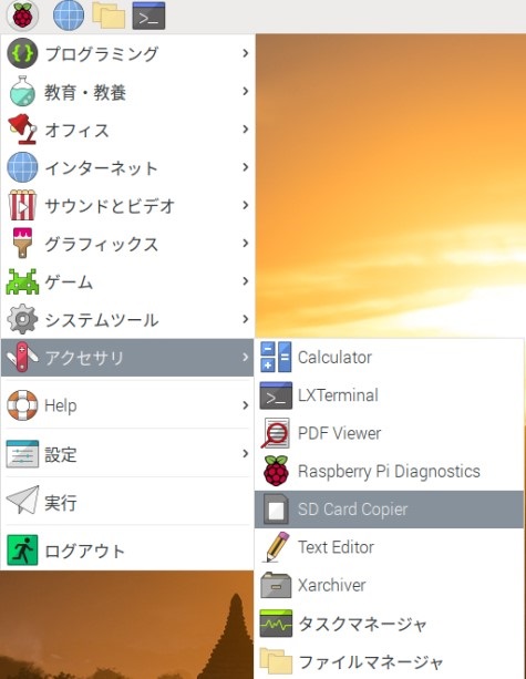 f:id:dpcblog:20200725225118j:plain