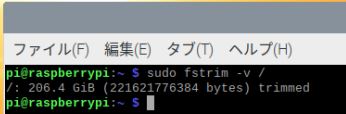 f:id:dpcblog:20200806213954j:plain