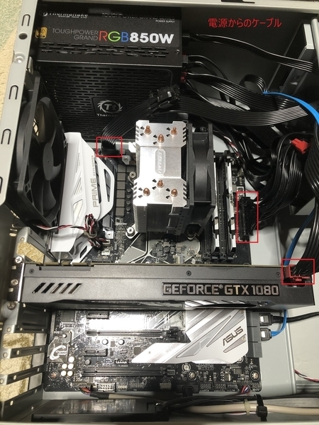 熱対策にデスクトップ PC のケース換装 with Thermaltake Versa