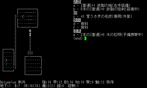 f:id:dplusplus:20140217005012p:image