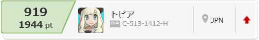 f:id:dpokemonn777:20180123130715j:plain