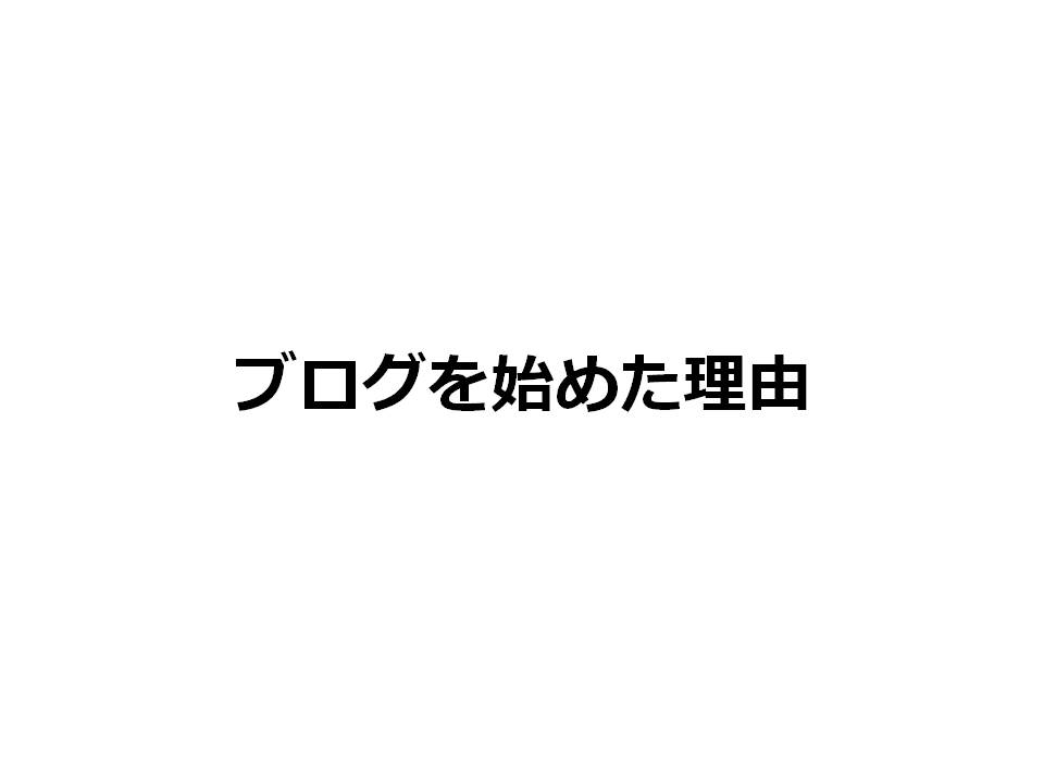 f:id:dppkun:20170701015108j:plain